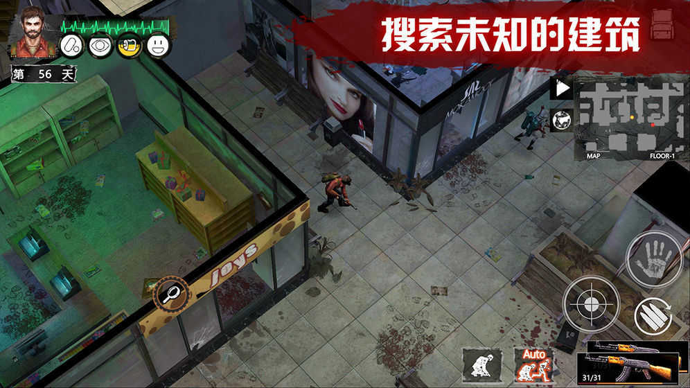 末日方舟無限資源版