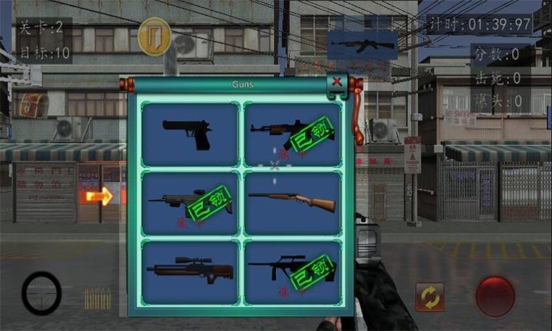 血戰上海灘單機版