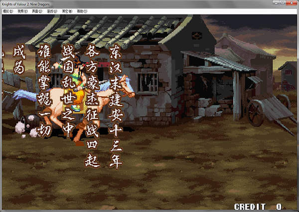 三國戰(zhàn)紀2群雄爭霸