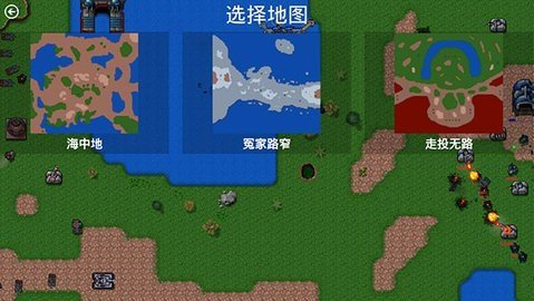 鐵銹戰爭泰坦模組升級3.0最新版