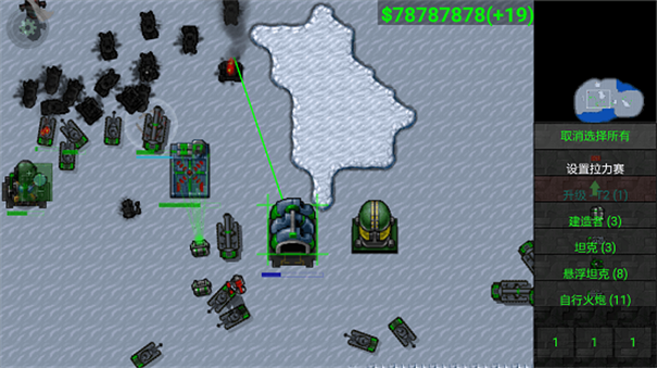 鐵銹戰爭泰坦模組升級3.0最新版