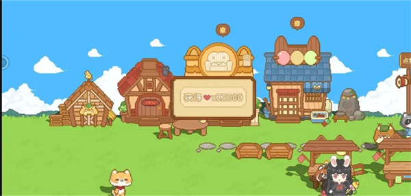 可愛村物語無限金幣版