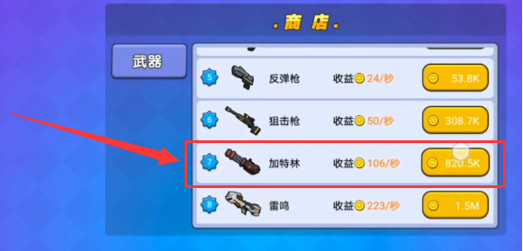 我就要吃雞無限金幣無限鉆石版 我就要吃雞無限金幣無限鉆石版