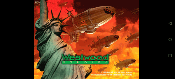 紅色警戒2共和國之輝單機版