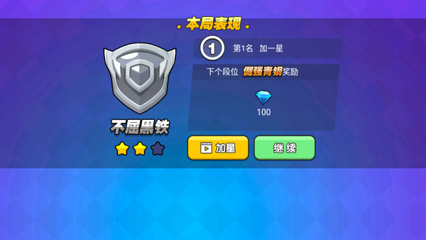 我就要吃雞無限金幣無限鉆石版 我就要吃雞無限金幣無限鉆石版