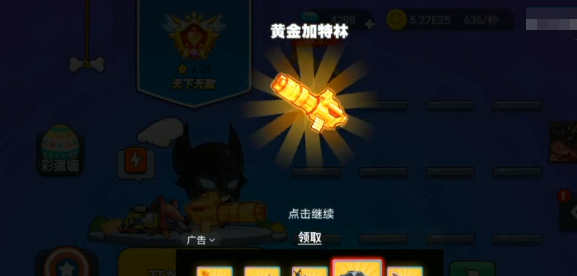 我就要吃雞無限金幣無限鉆石版 我就要吃雞無限金幣無限鉆石版