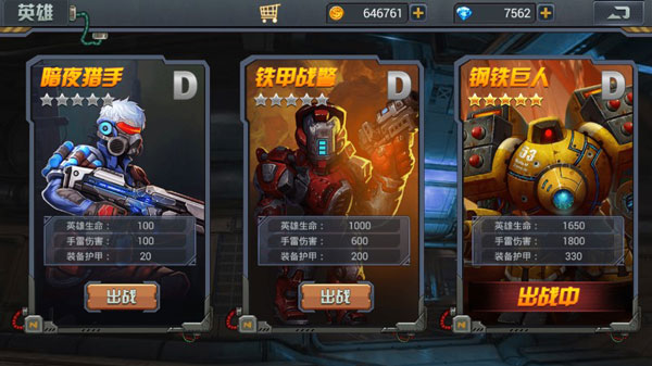 暴擊僵尸2018無限鉆石金幣版