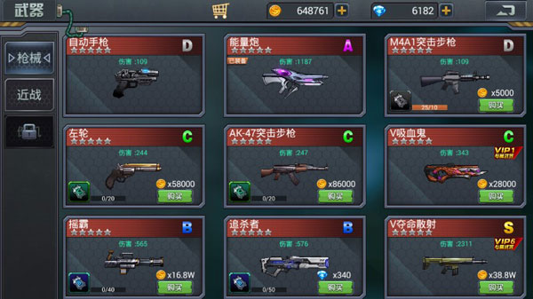 暴擊僵尸2018無限鉆石金幣版