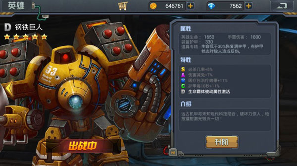 暴擊僵尸2018無限鉆石金幣版