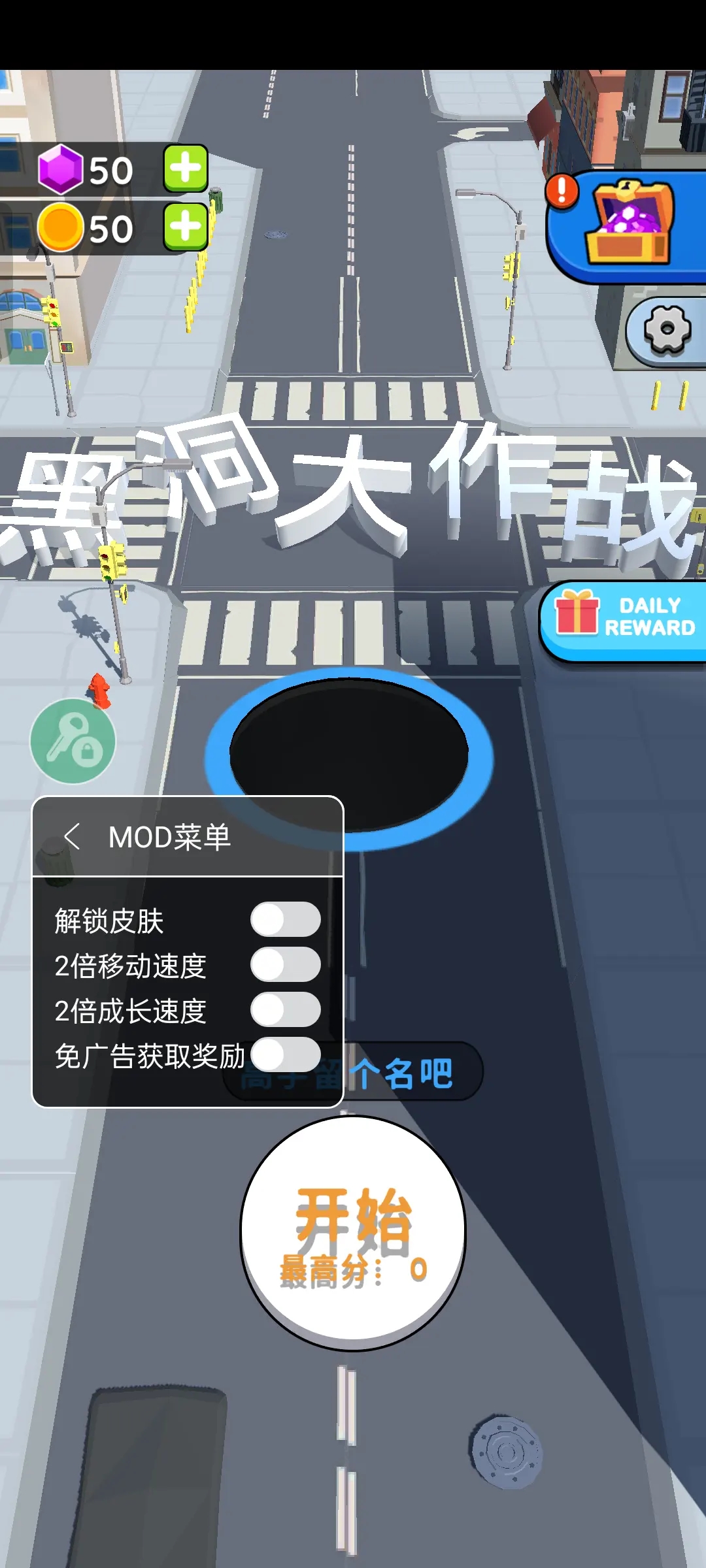 抖音黑洞大作戰