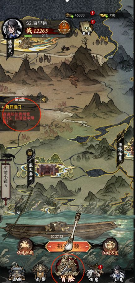 仗劍封魔0.1折版 仗劍封魔0.1折版