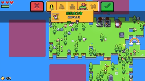 浮島冒險單機版