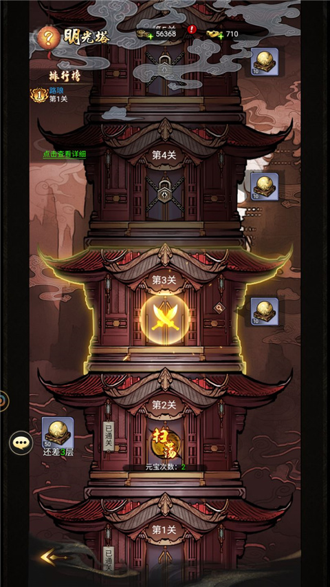 仗劍封魔0.1折版 仗劍封魔0.1折版