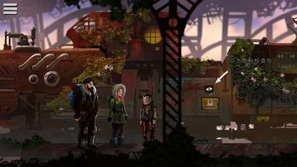 冒險重生中文版