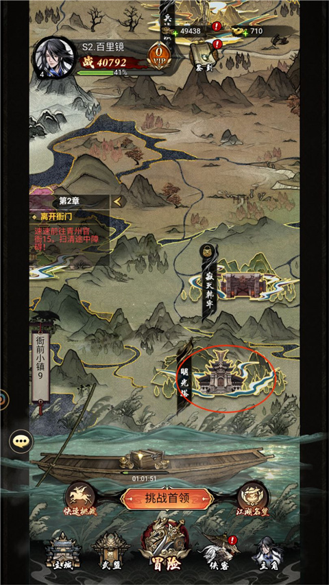 仗劍封魔0.1折版 仗劍封魔0.1折版