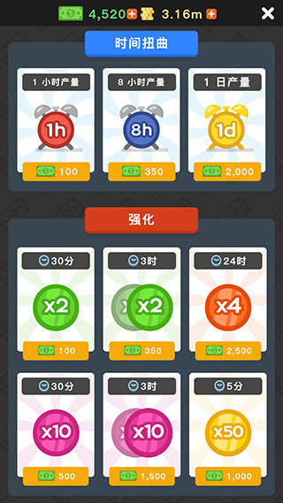 放置壽司店免廣告無限金幣版 放置壽司店免廣告無限金幣版