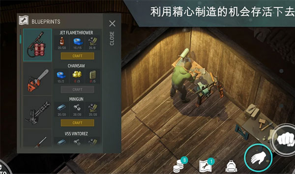 地球末日生存無限購買版