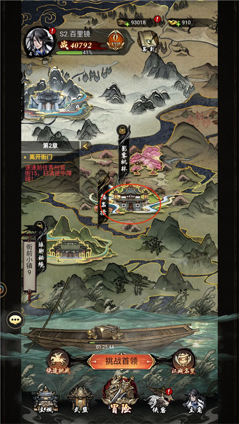 仗劍封魔0.1折版 仗劍封魔0.1折版