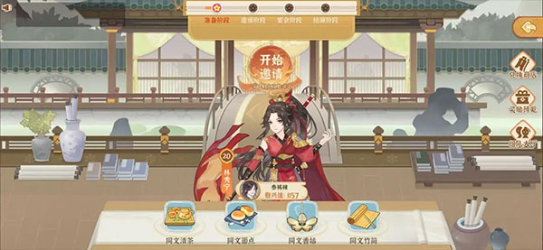 從前有條街無限金幣無限時間