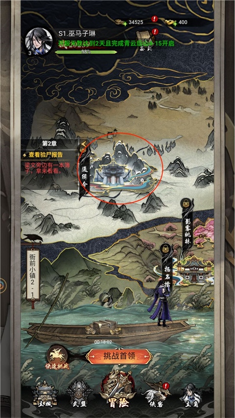 仗劍封魔0.1折版 仗劍封魔0.1折版