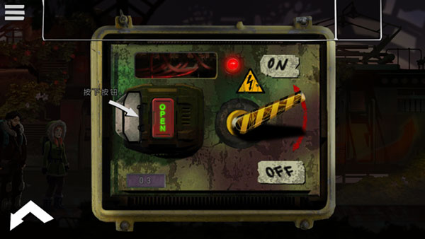 冒險重生中文版