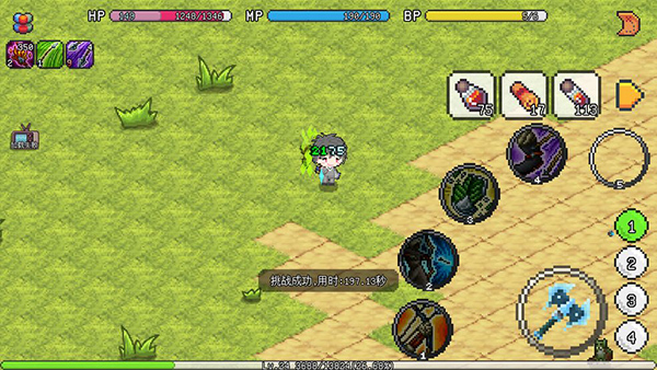 像素世界冒險起源折相思 像素世界冒險起源折相思