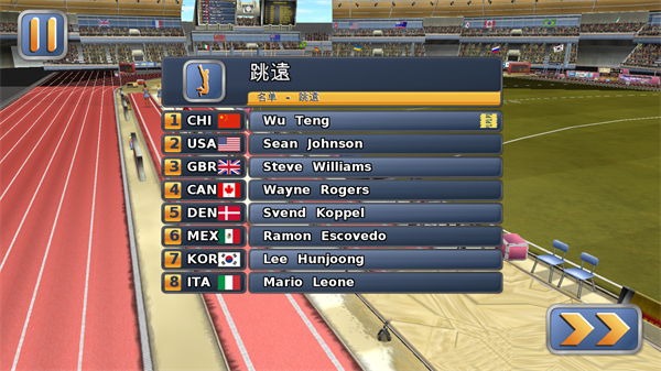 田徑運(yùn)動(dòng)會(huì)2無限體力版 田徑運(yùn)動(dòng)會(huì)2無限體力版