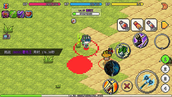 像素世界冒險起源折相思 像素世界冒險起源折相思