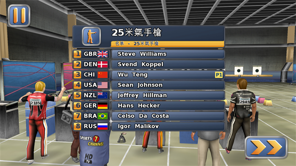 田徑運(yùn)動(dòng)會(huì)2無限體力版 田徑運(yùn)動(dòng)會(huì)2無限體力版