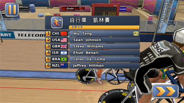 田徑運(yùn)動(dòng)會(huì)2無限體力版 田徑運(yùn)動(dòng)會(huì)2無限體力版