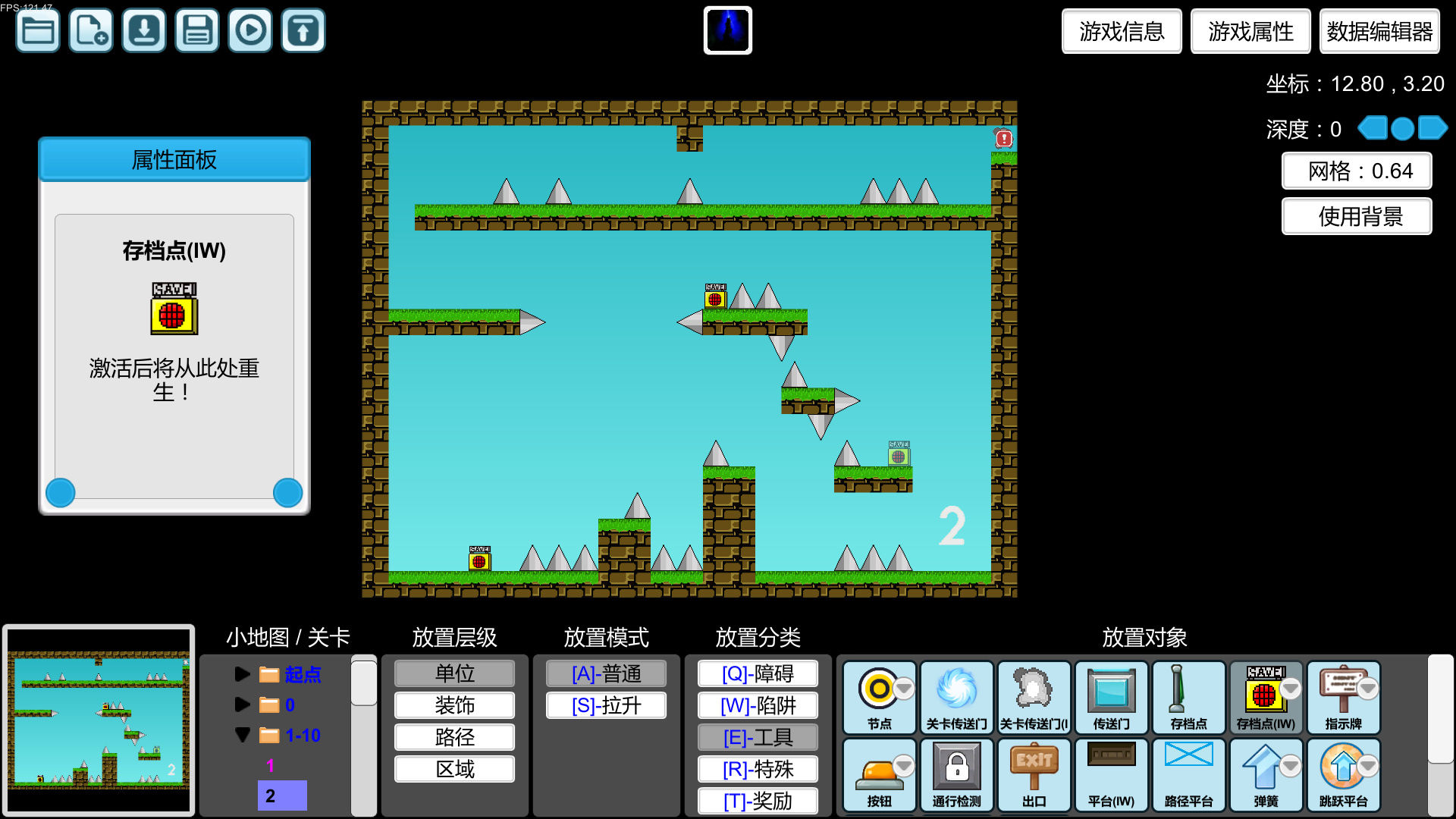 我想成為創造者單機版