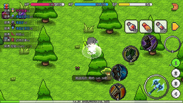 像素世界冒險起源折相思 像素世界冒險起源折相思