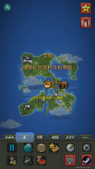 瘋狂世界盒子 瘋狂世界盒子