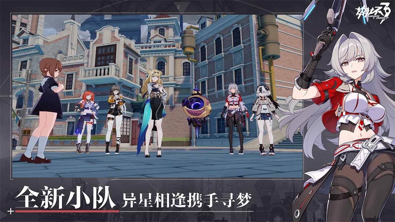 崩壞3伐罪逐影版