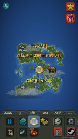 瘋狂世界盒子 瘋狂世界盒子