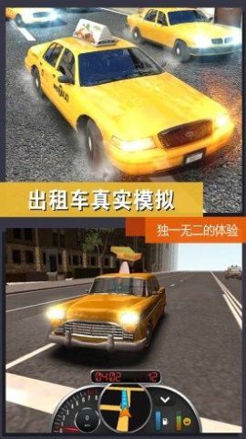 立體車輛城市漫游單機版