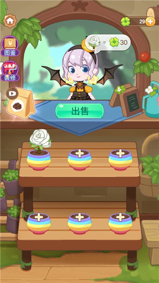 小花仙裝扮記無廣告最新版