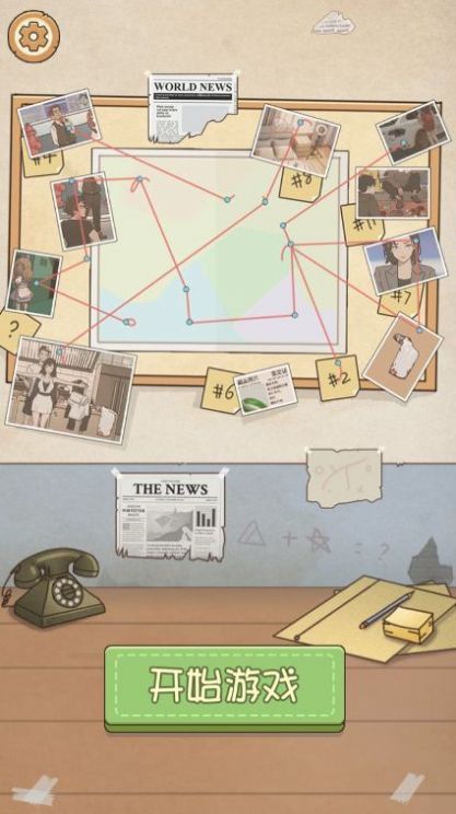 腦力充能站免費版