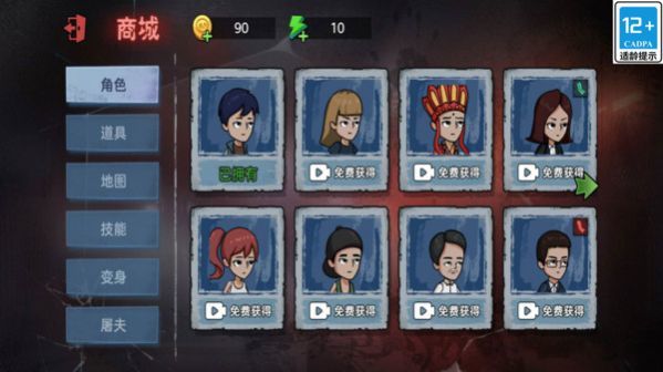 小妹妹別跑單機版