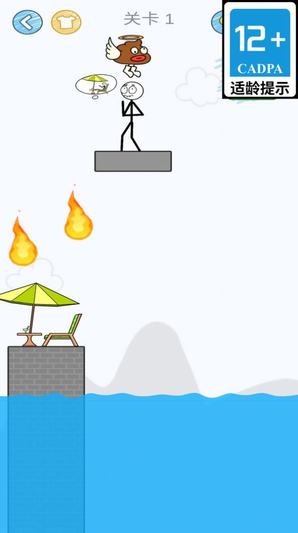 元夢火柴人最新版