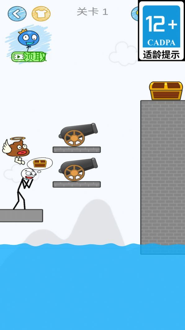 元夢火柴人最新版