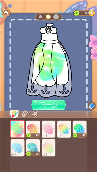 小花仙裝扮記無廣告最新版