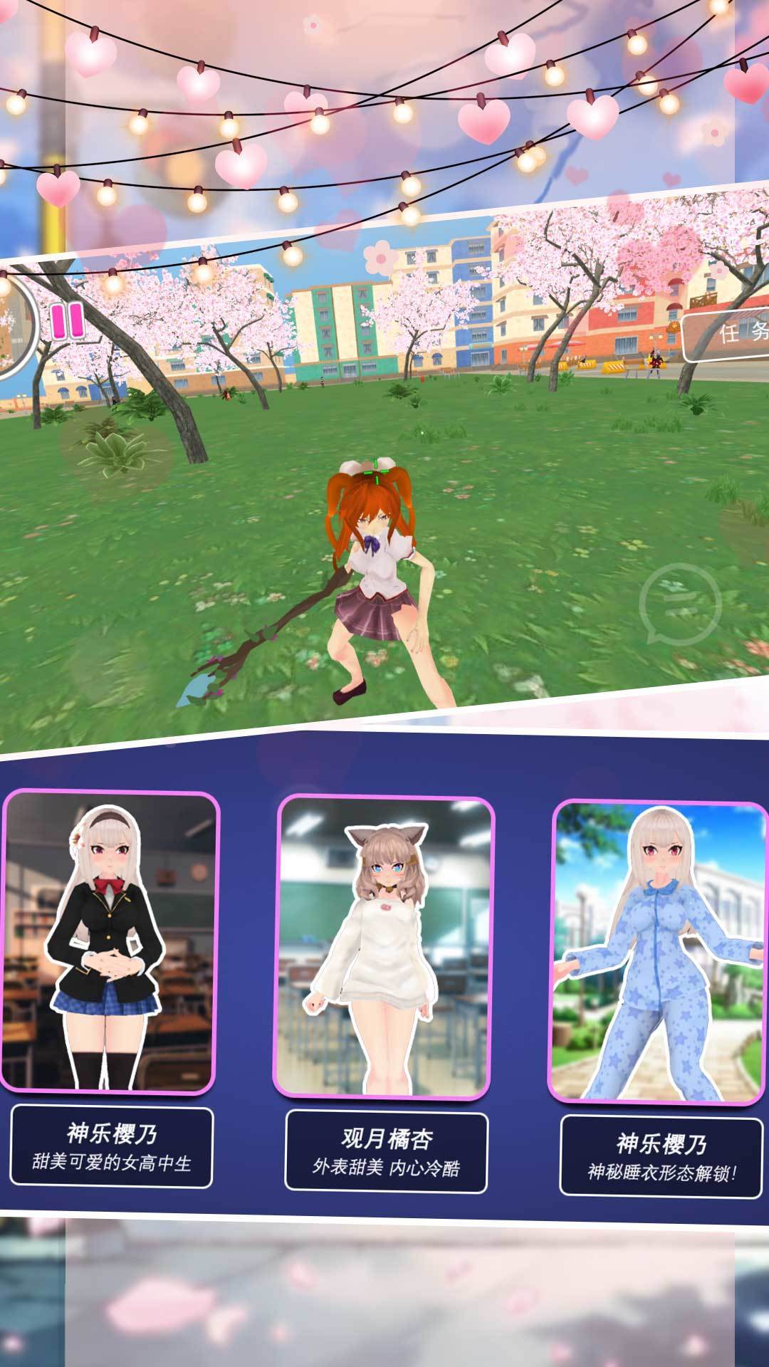 青春無悔校園故事