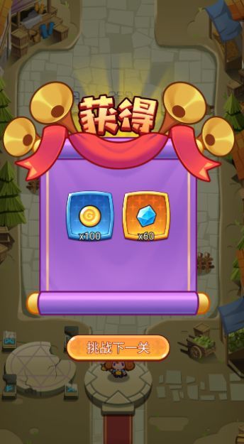 守護家園島最新版