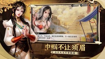 我的俠客手機版