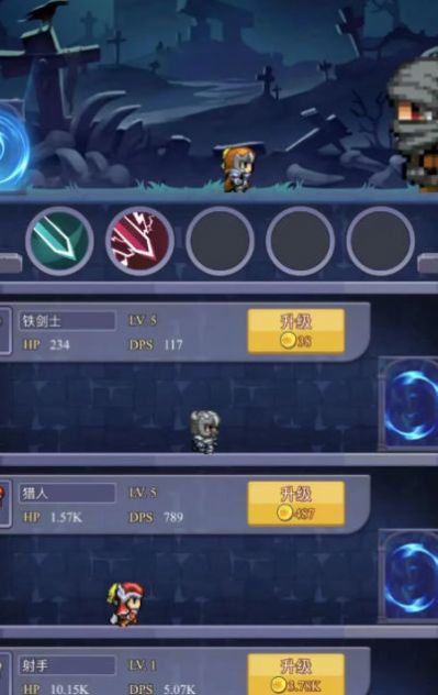 永無止境的掛機(jī)