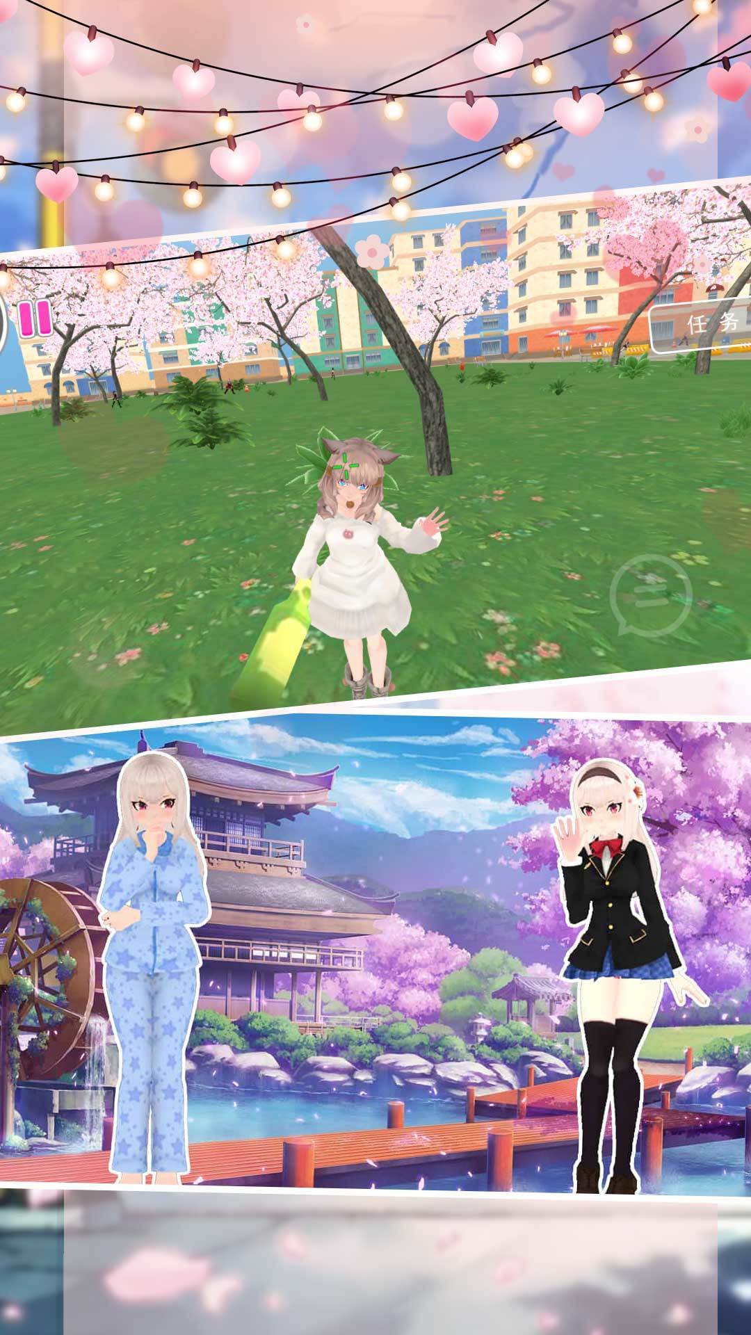 青春無悔校園故事