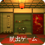 逃脫游戲龍之元旦