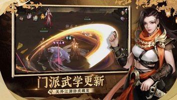 我的俠客手機版