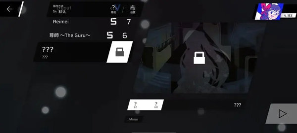 phigros2024最新版